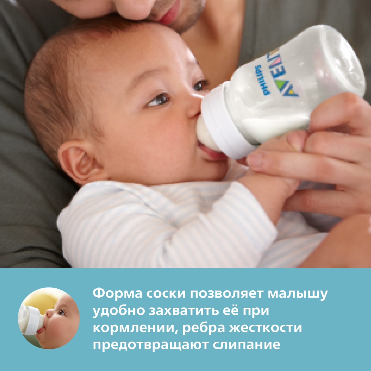 Соска для кормления Philips Avent Anti-colic с 6месяцев 2шт SCY764/02 - фото 6