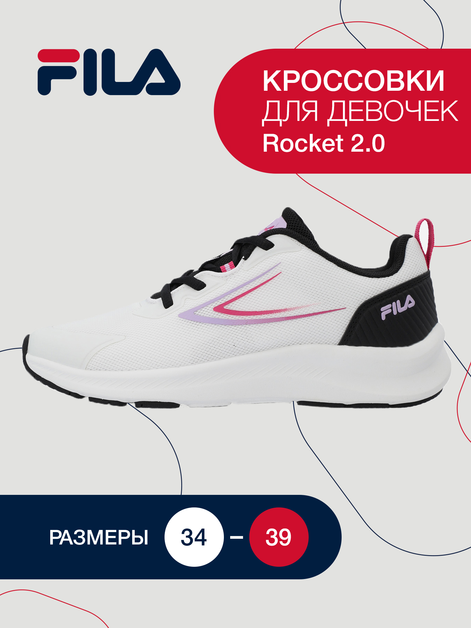 Кроссовки FILA 127847FLA-00 - фото 2