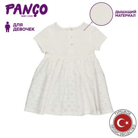 Платье PANCO