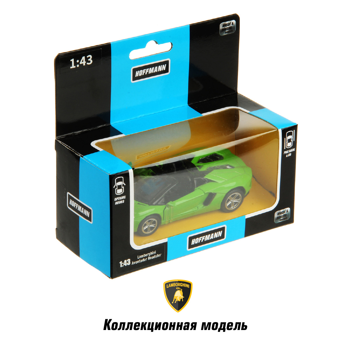 Автомобиль HOFFMANN Lamborghini 1:43 инерционный 58026 - фото 6