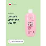 Лосьон для тела EVELINE Beauty glow разглаживающий с эффектом сияния 350 мл