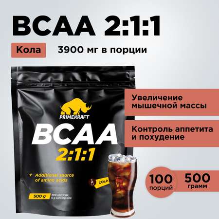 ВСАА Prime Kraft 2:1:1 500г Кола