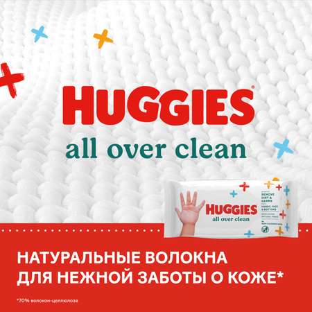 Влажные салфетки Huggies All over clean 56шт