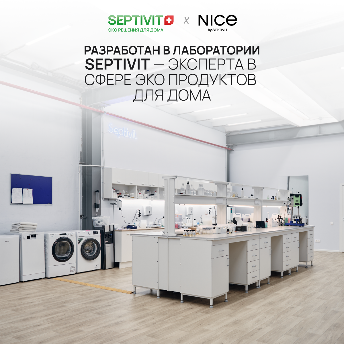 Гель для душа NICE by Septivit Cherry Berry 1л - фото 6