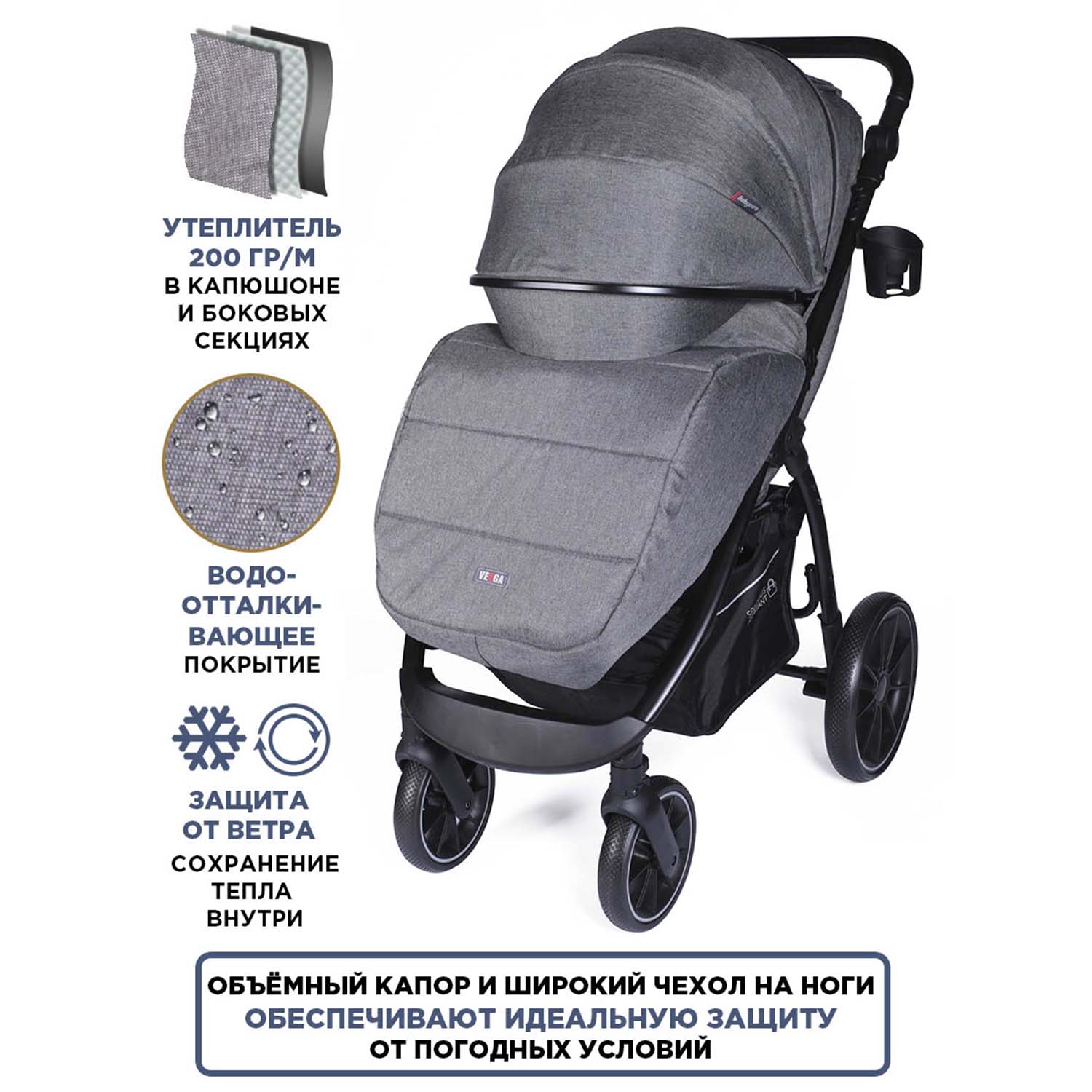 Коляска BabyCare Venga серый меланж - фото 2