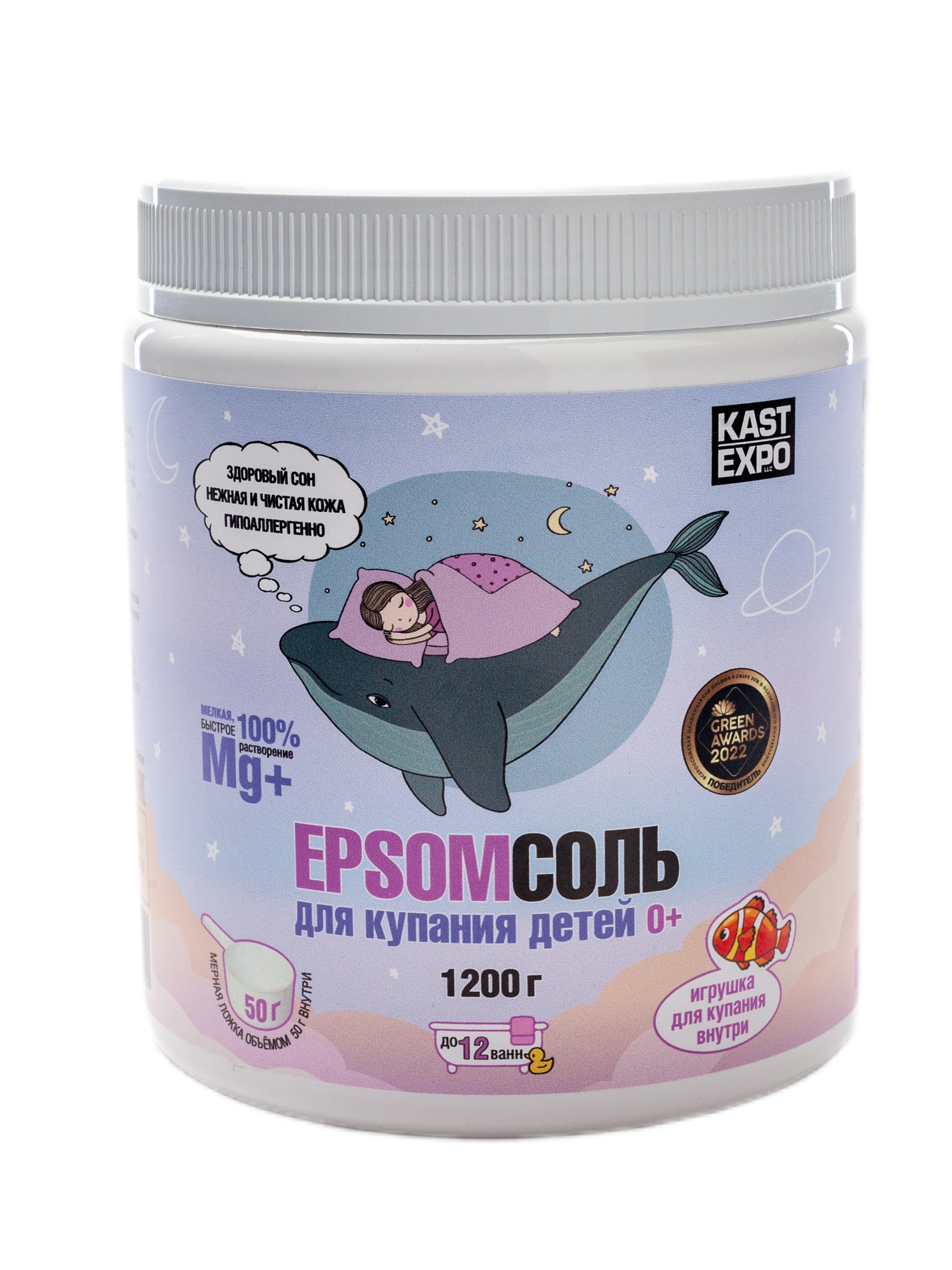 Магниевая соль для ванн 0+ KAST-EXPO 1. 2 кг детская Epsom - фото 2