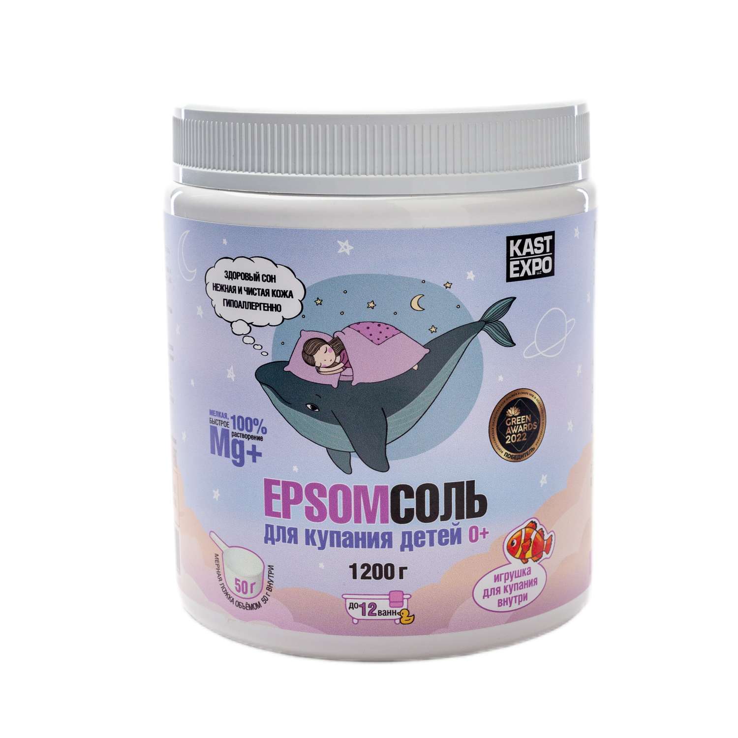 Магниевая соль для ванн 0+ KAST-EXPO 1. 2 кг детская Epsom - фото 2