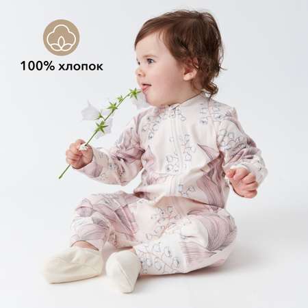 Комбинезон Happy Baby