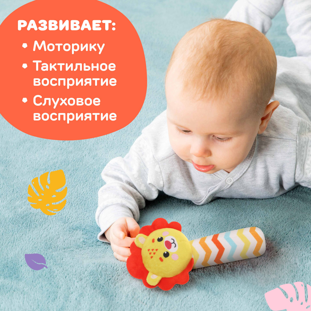 Мягкая игрушка Жирафики пищалка Львенок для новорожденных - фото 3