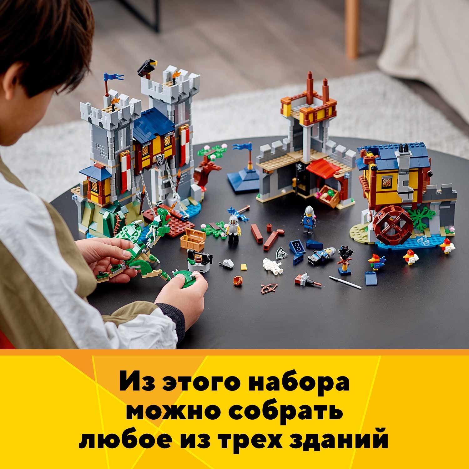 Конструктор LEGO Creator Средневековый замок 31120 купить по цене 6599 ₽ в  интернет-магазине Детский мир