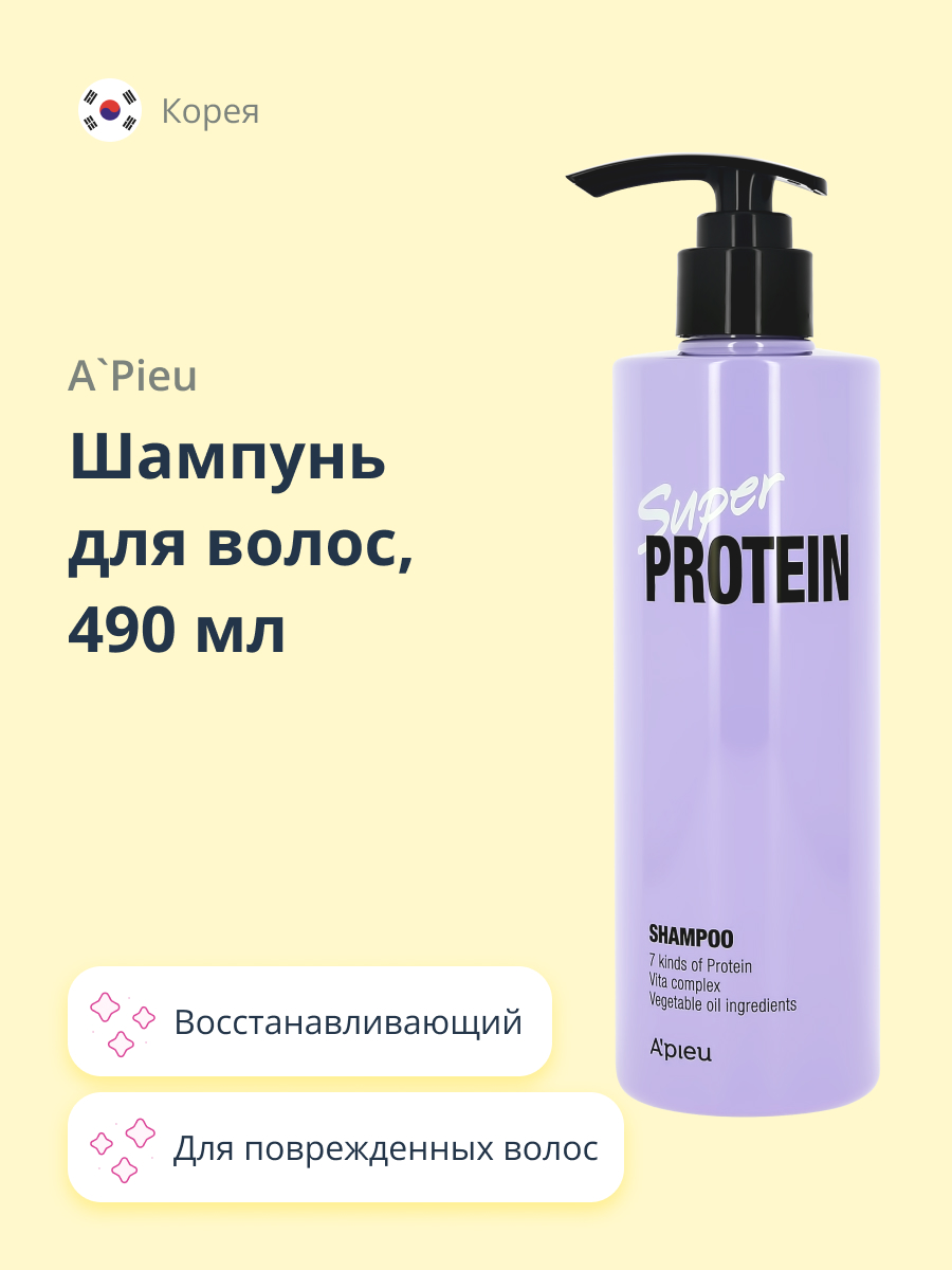 Шампунь APieu Super protein восстанавливающий 490 мл - фото 1