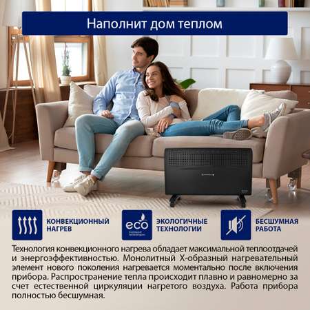 Конвекционный обогреватель STINGRAY ST-CH1020C черный жемчуг