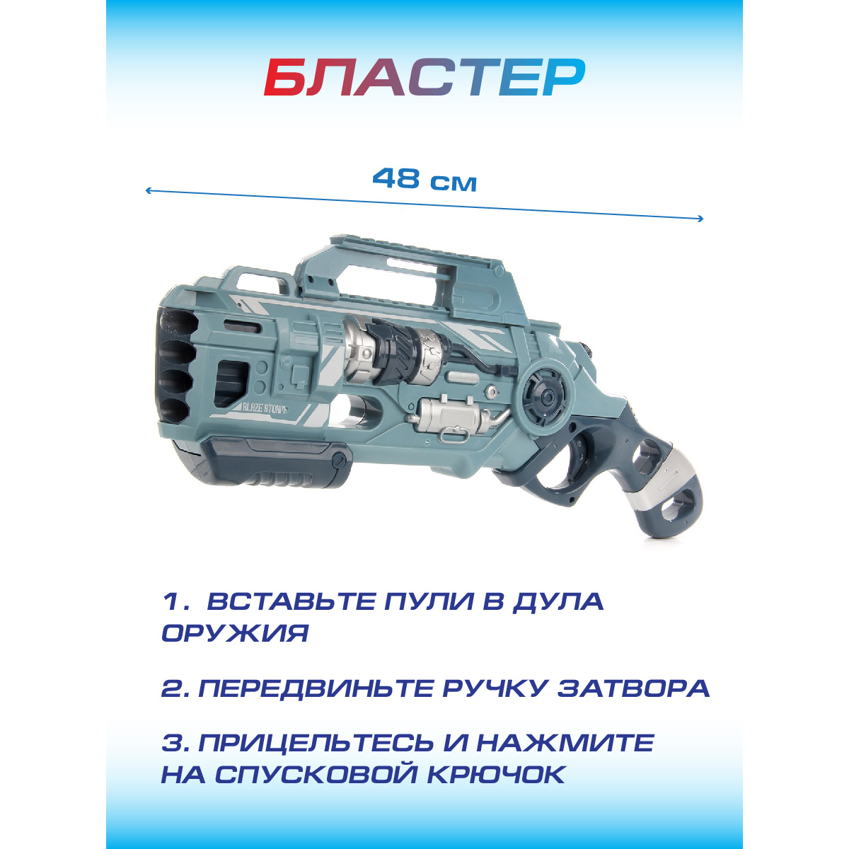 Оружие Veld Co бластер с прицелом и мягкими пулями 20 шт - фото 3