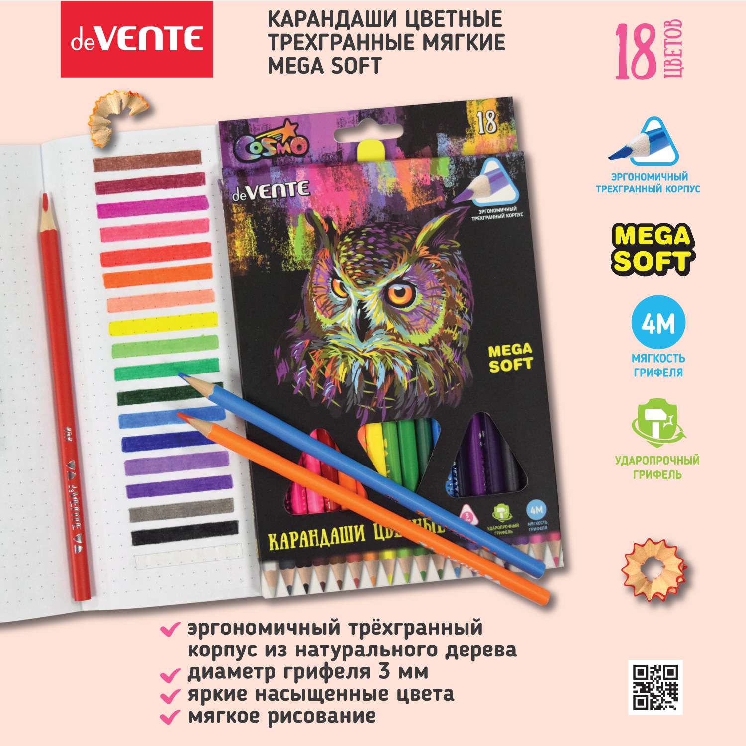 Набор цветных карандашей deVENTE Трехгранные 18 цветов - фото 2