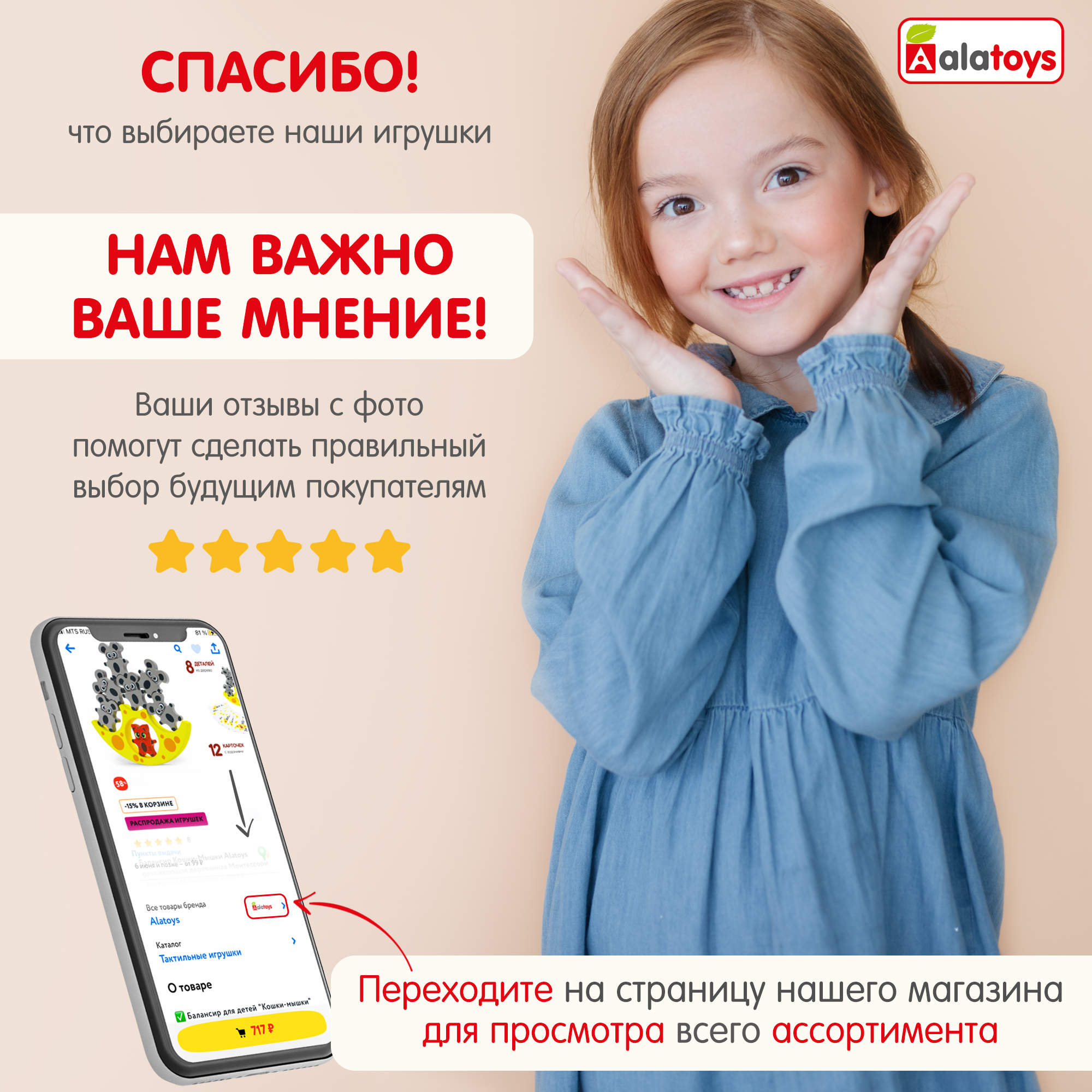 Досочки Сегена с Часиками Alatoys 16 дощечек - фото 11