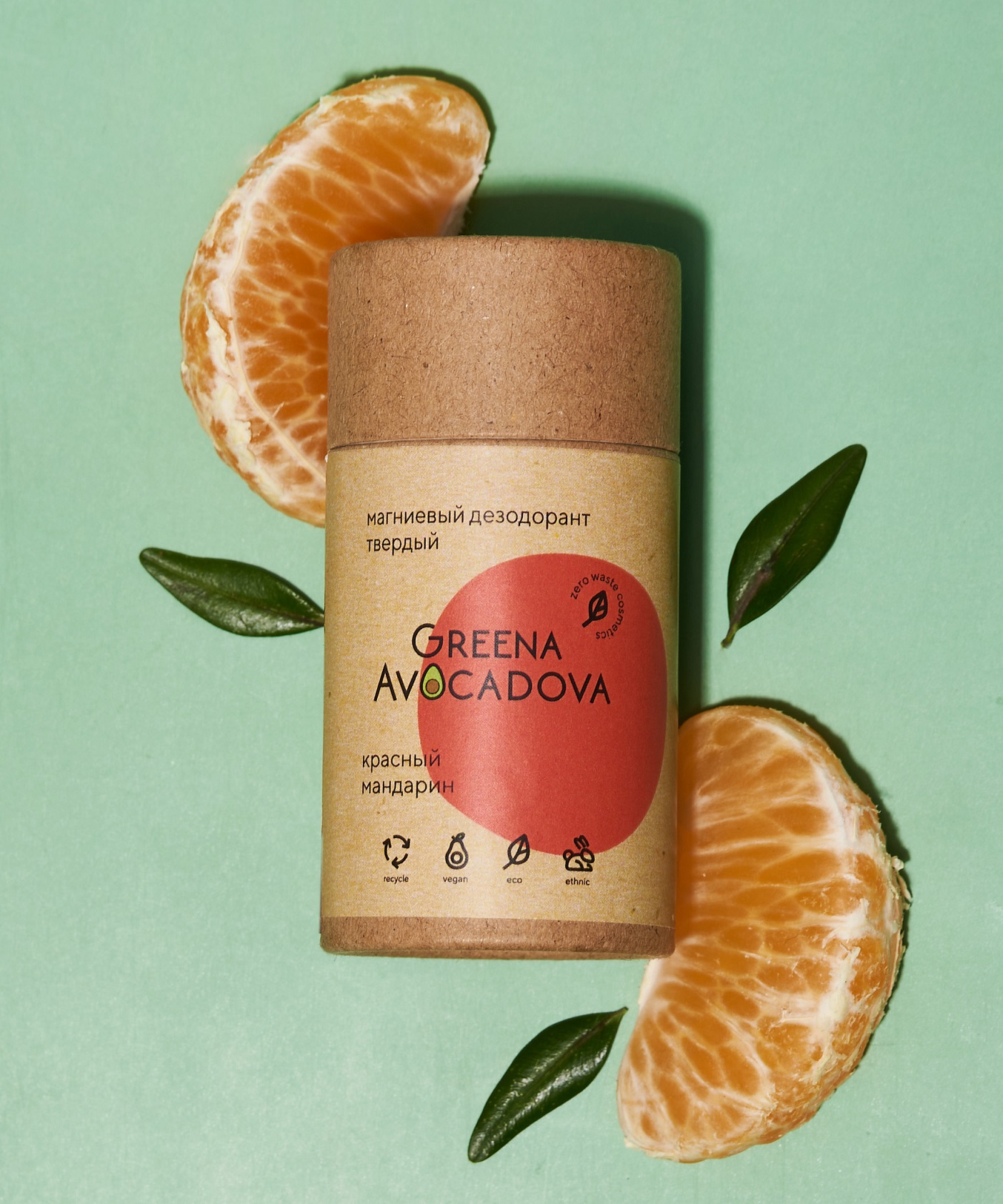 Натуральный твердый дезодорант Greena Avocadova Красный мандарин - фото 4