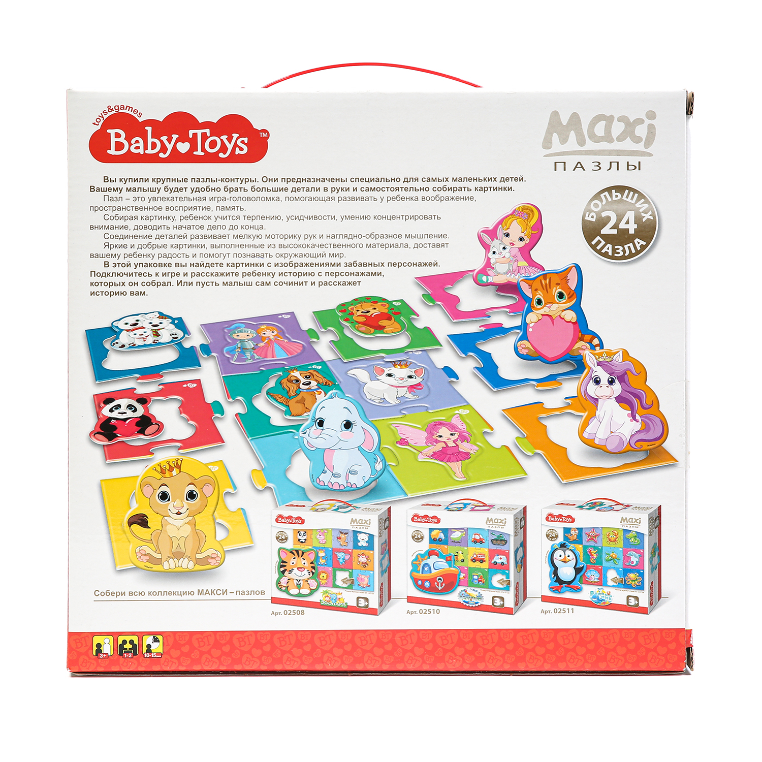 Пазл Десятое королевство Maxi Baby Toys Милашки 24элемента 02509 - фото 3