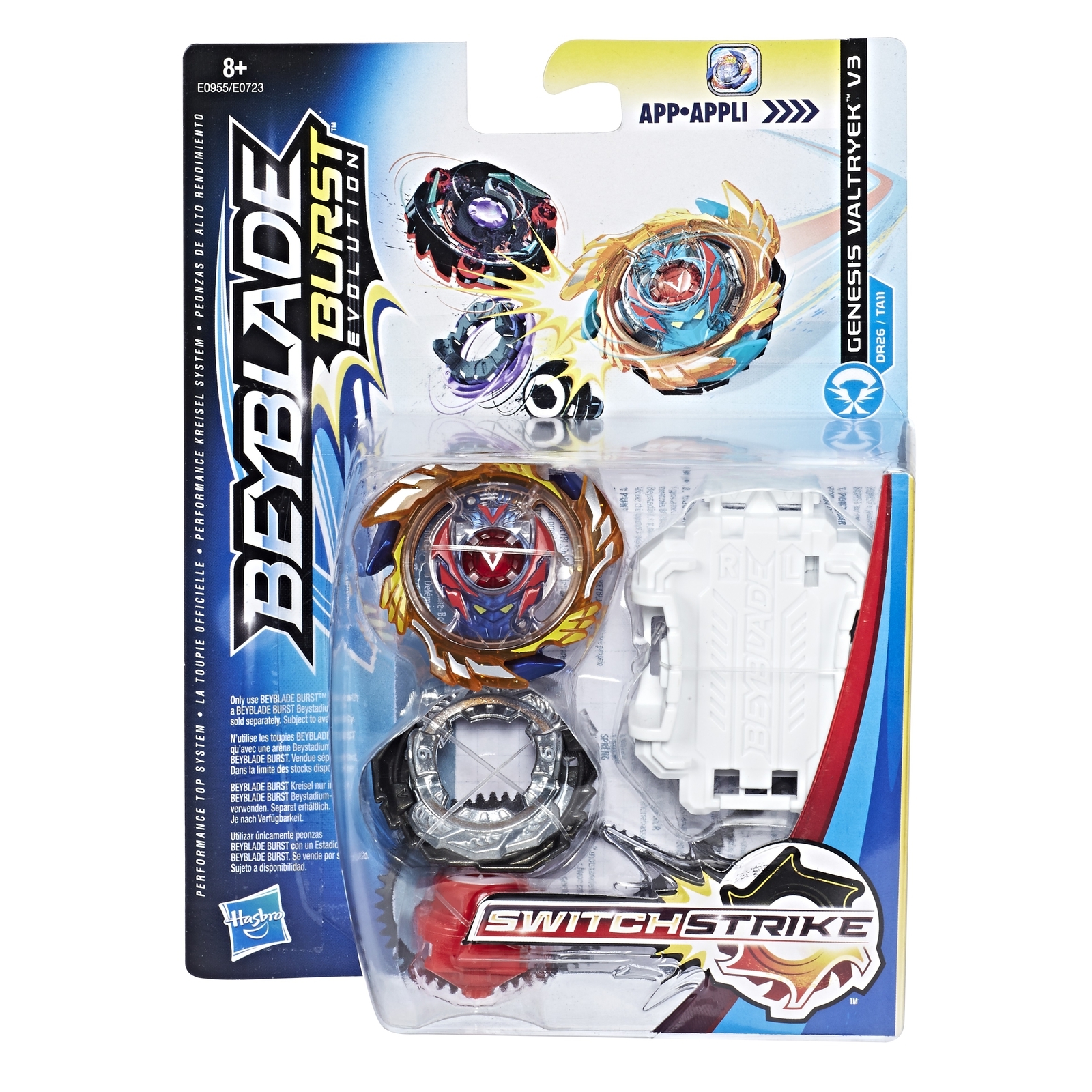 Игровой набор BeyBlade - фото 2