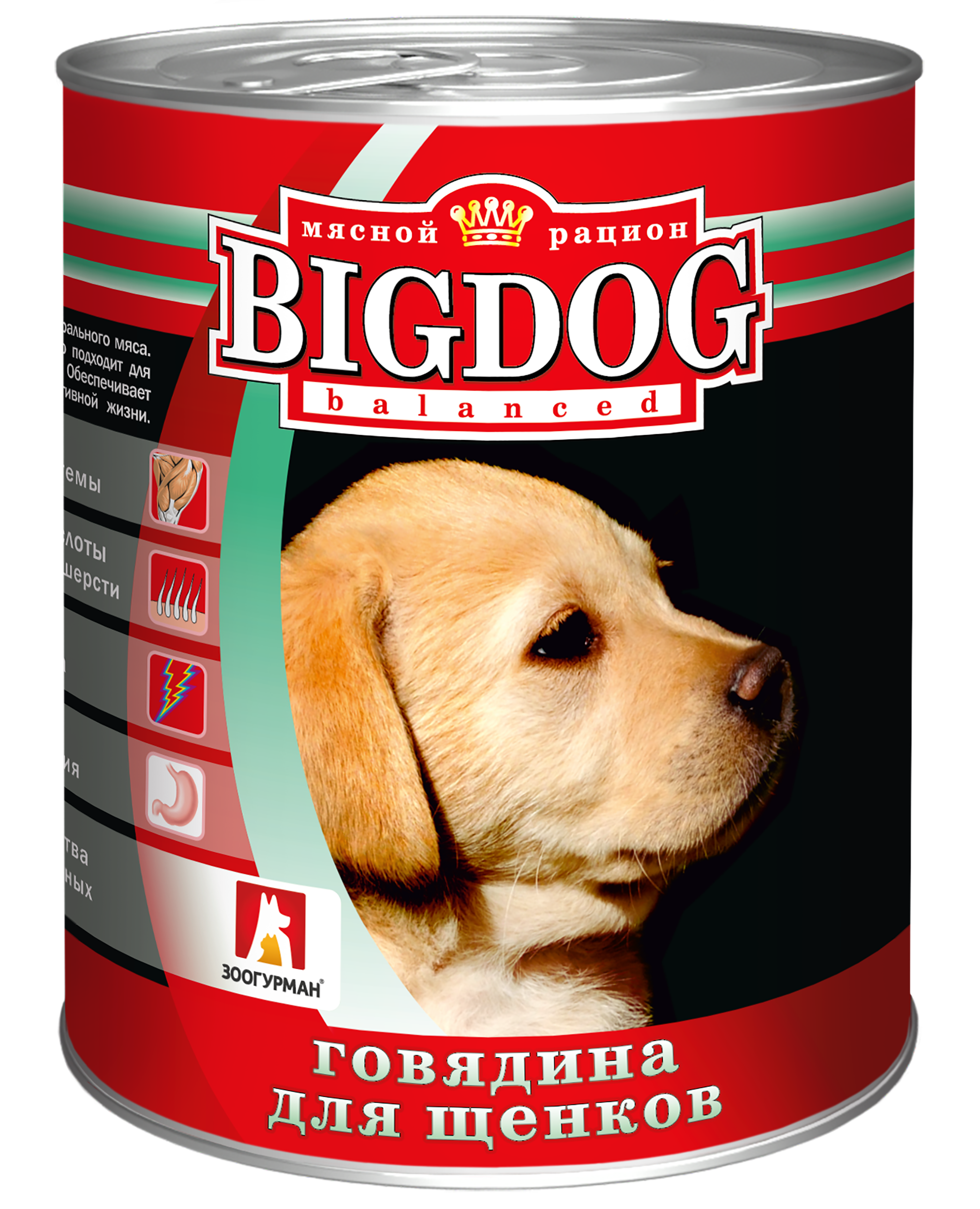 Корм влажный Зоогурман Big Dog Говядина Щенки 850 г х 6 шт. - фото 6