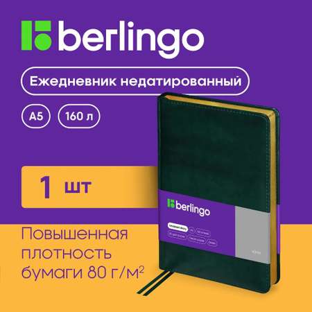 Ежедневник Berlingo недатированный А5 160 листов xGold кожзам золотой срез зеленый