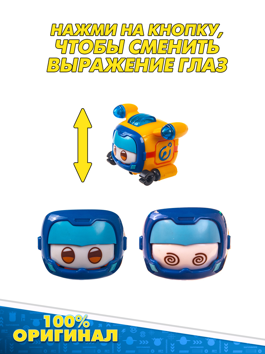 Зверушка Super Wings без механизмов EU750412 - фото 4