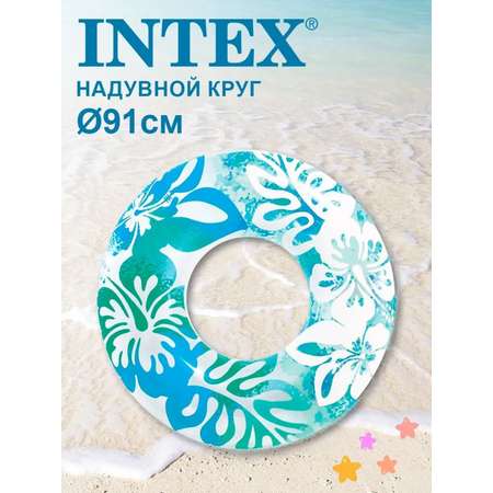 Надувной круг Intex Надувной круг Ясный цвет