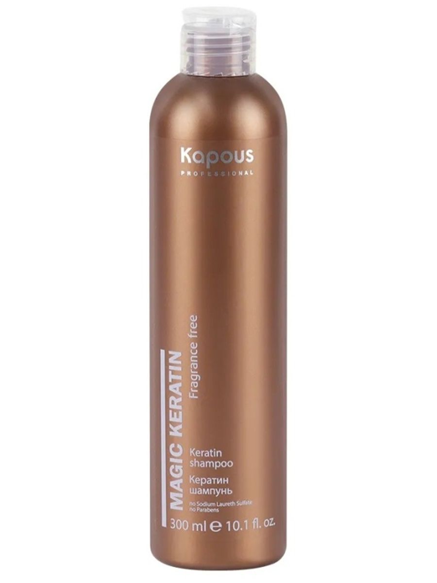 Кератин-шампунь Kapous для поврежденных волос Magic Keratin Fragrance Free 300 мл - фото 1