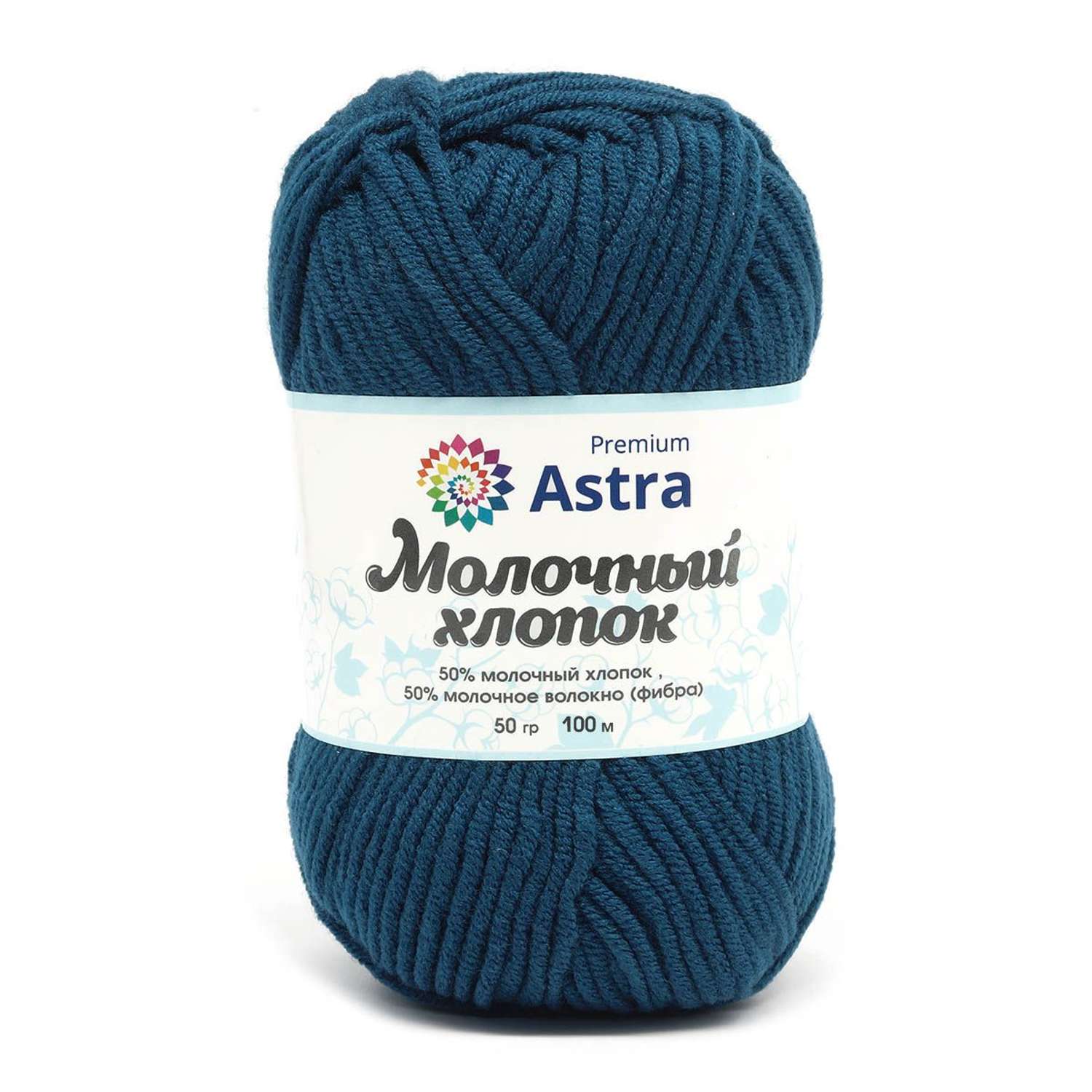 Пряжа для вязания Astra Premium milk cotton хлопок акрил 50 гр 100 м 60 синий джинсовый 3 мотка - фото 11