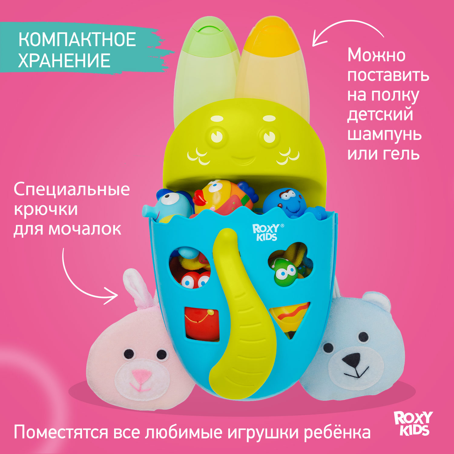 Органайзер детский ROXY-KIDS ковш для купания DINO c полкой - фото 3