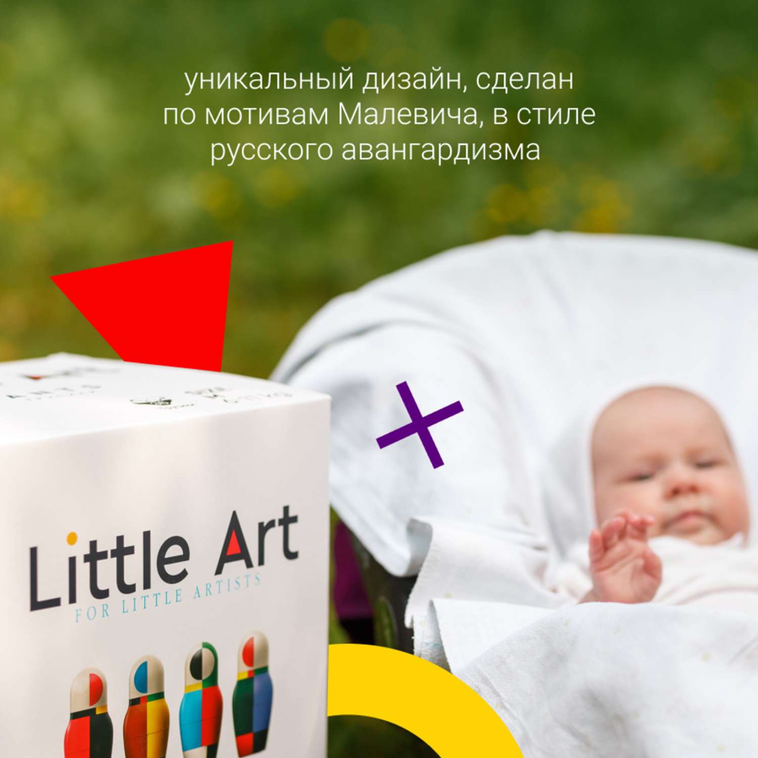 Подгузники Little Art S 4-6 кг 36 шт - фото 9