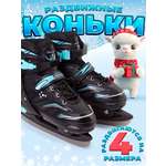 Коньки Saimaa Раздвижные 39-42