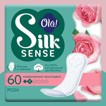 Ежедневные прокладки Ola! Silk Sense мягкие аромат Бархатная роза 60 шт