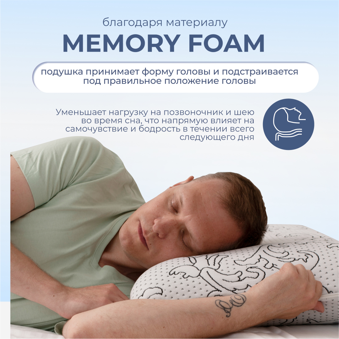 Анатомическая подушка Asvetida solido 50*70 c эффектом памяти Memory Foam - фото 3