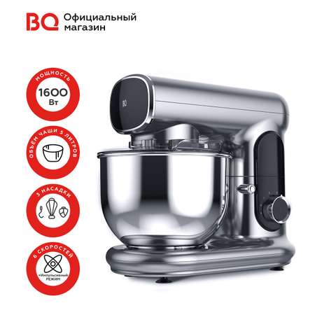 Миксер BQ MX822 SILVER BQ