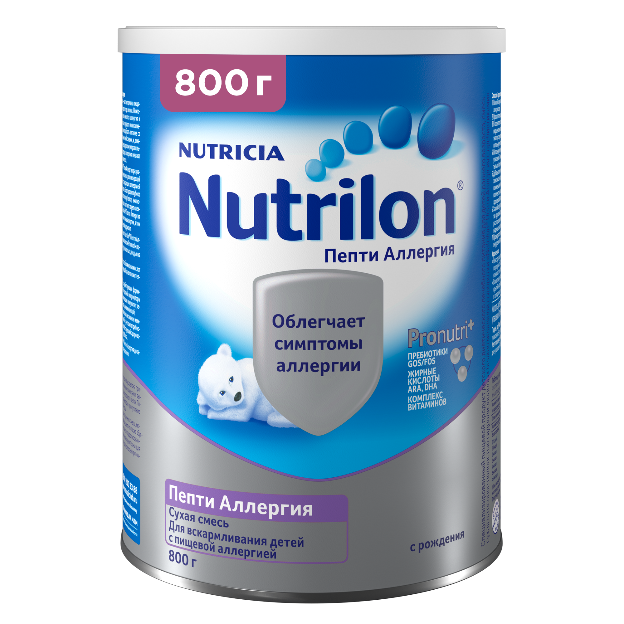 Смесь сухая Nutrilon Пепти Аллергия 800г с 0 месяцев купить по цене 3239 ₽  в интернет-магазине Детский мир