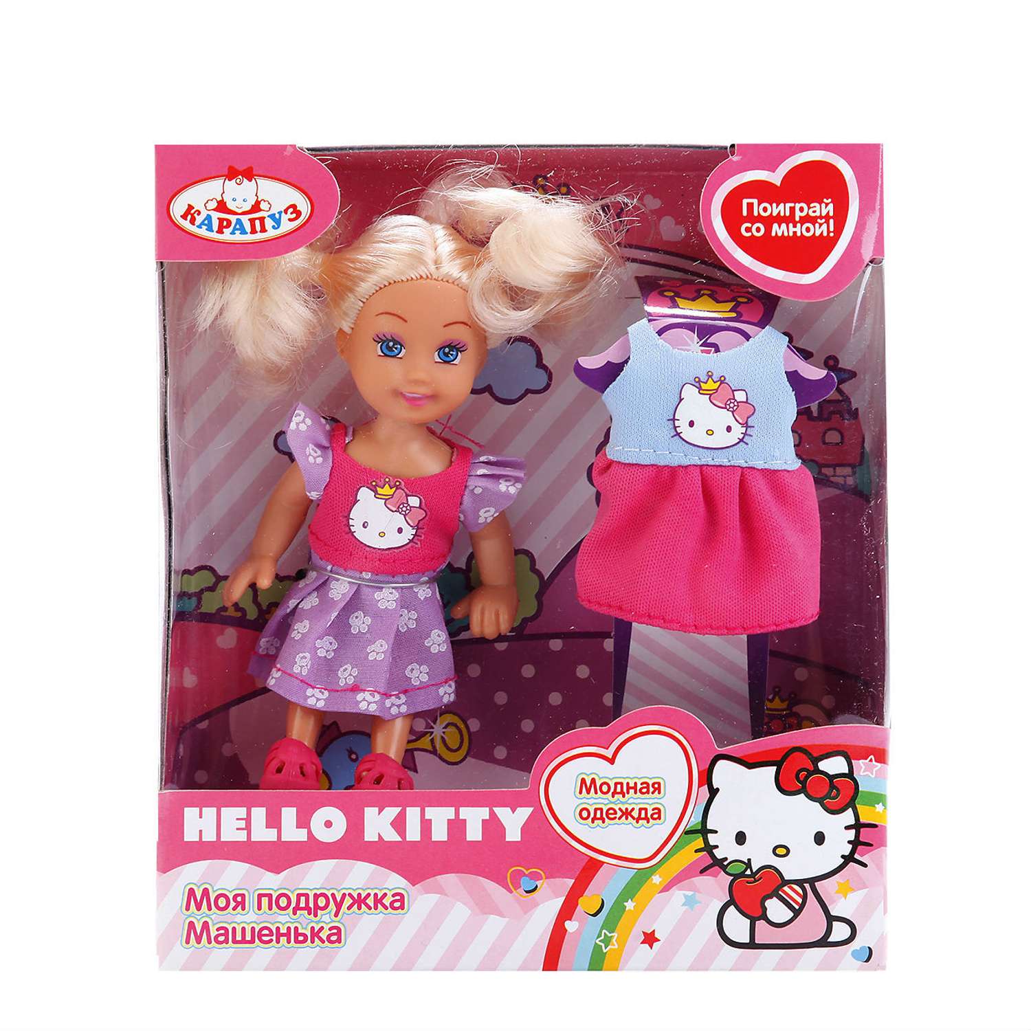 Кукла Карапуз Hello Kitty с комплектом одежды 209217 209217 - фото 6