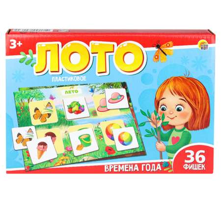 Настольная игра Рыжий кот