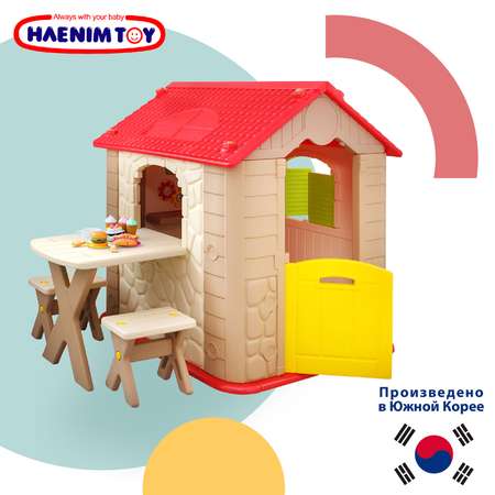 Игровой домик Haenim Toy HN-705 стандарт