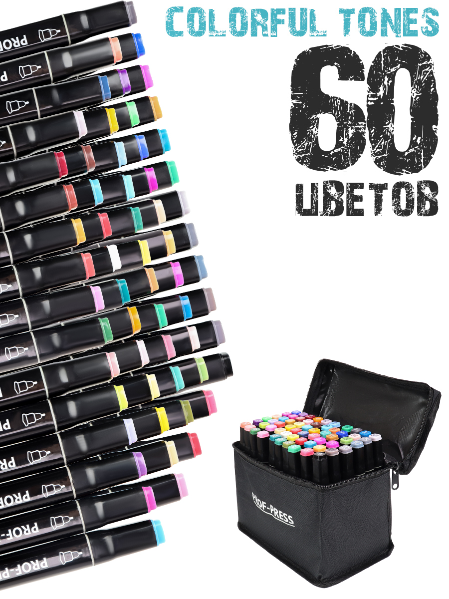 Набор маркеров для скетчинга Prof-Press Colorful tones двусторонние 60 штук - фото 1