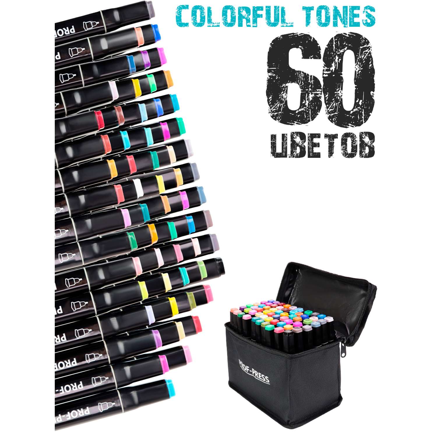 Набор маркеров для скетчинга Prof-Press Colorful tones двусторонние 60 штук - фото 1