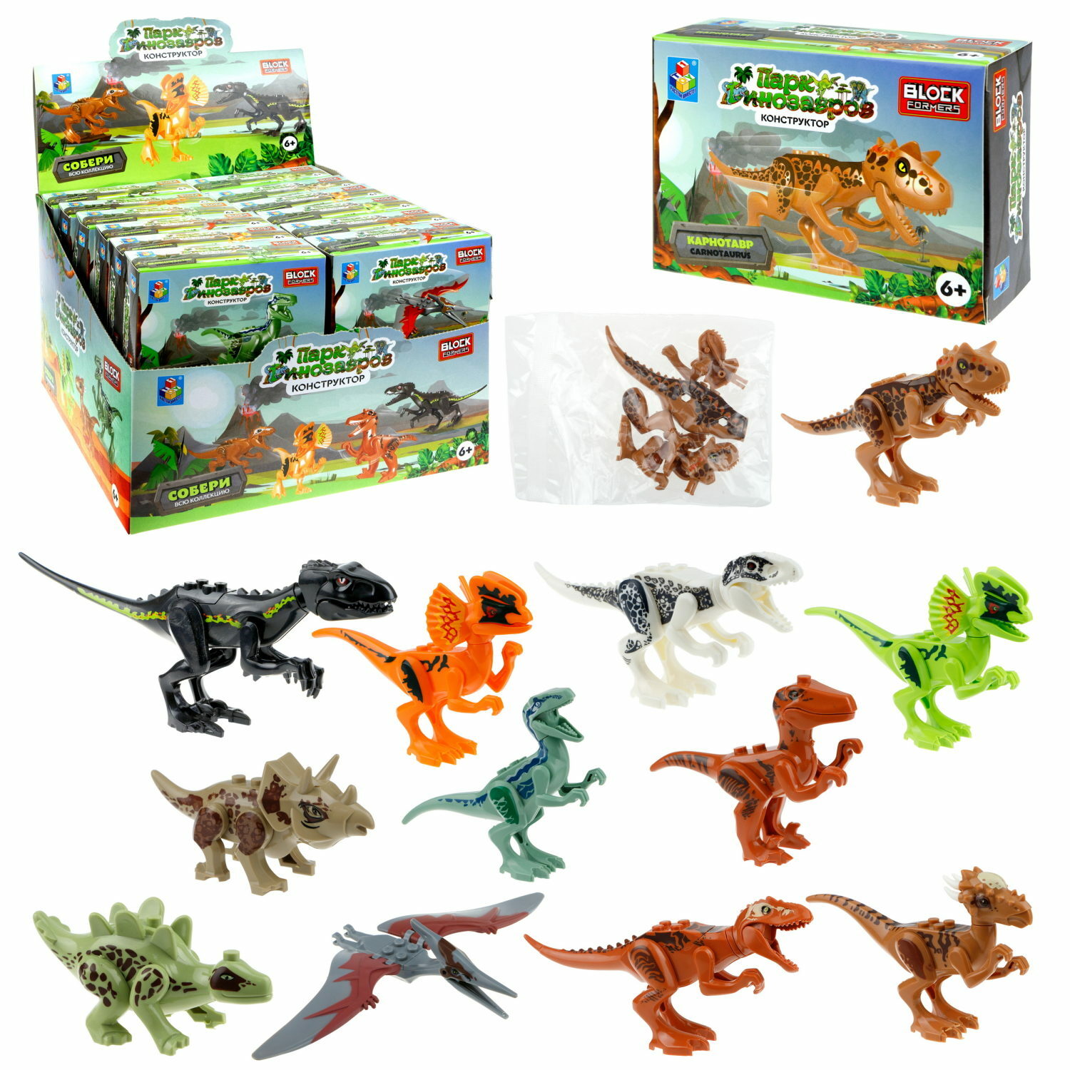 Игрушка сборная Blockformers 1Toy Парк динозавров Дилофозавр Т23229-4 - фото 4