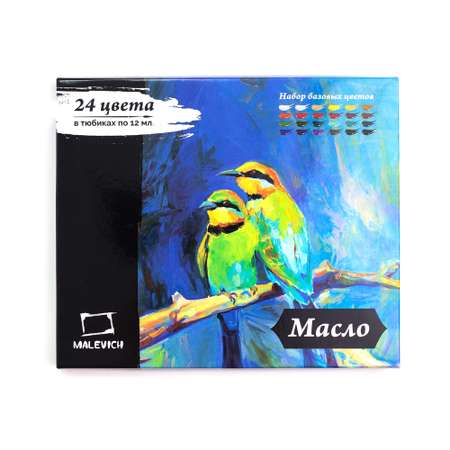 Краски масляные Малевичъ 24 цв.