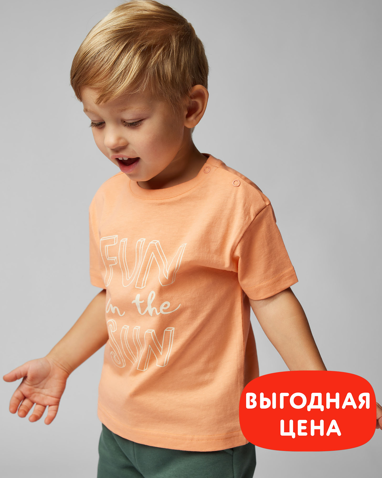 Футболка Baby Gо S24-03BGib-22 - фото 1