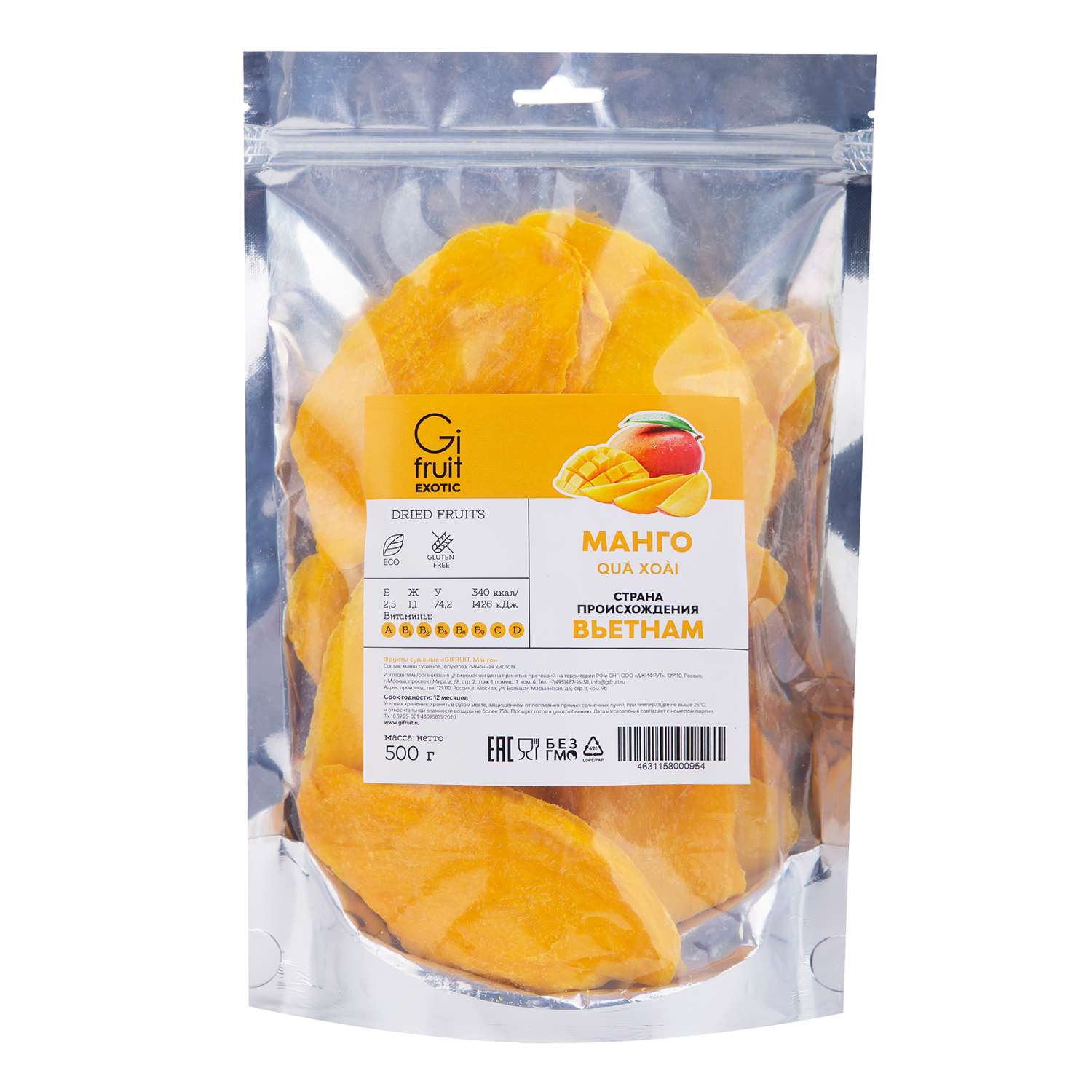 Фрукты сушеные Gifruit exotic манго 500г - фото 1
