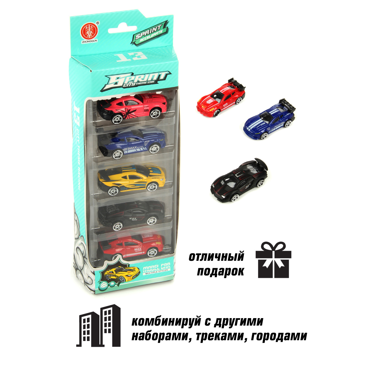 Игровой набор Veld Co металлических машинок многоцветный 126208 - фото 4