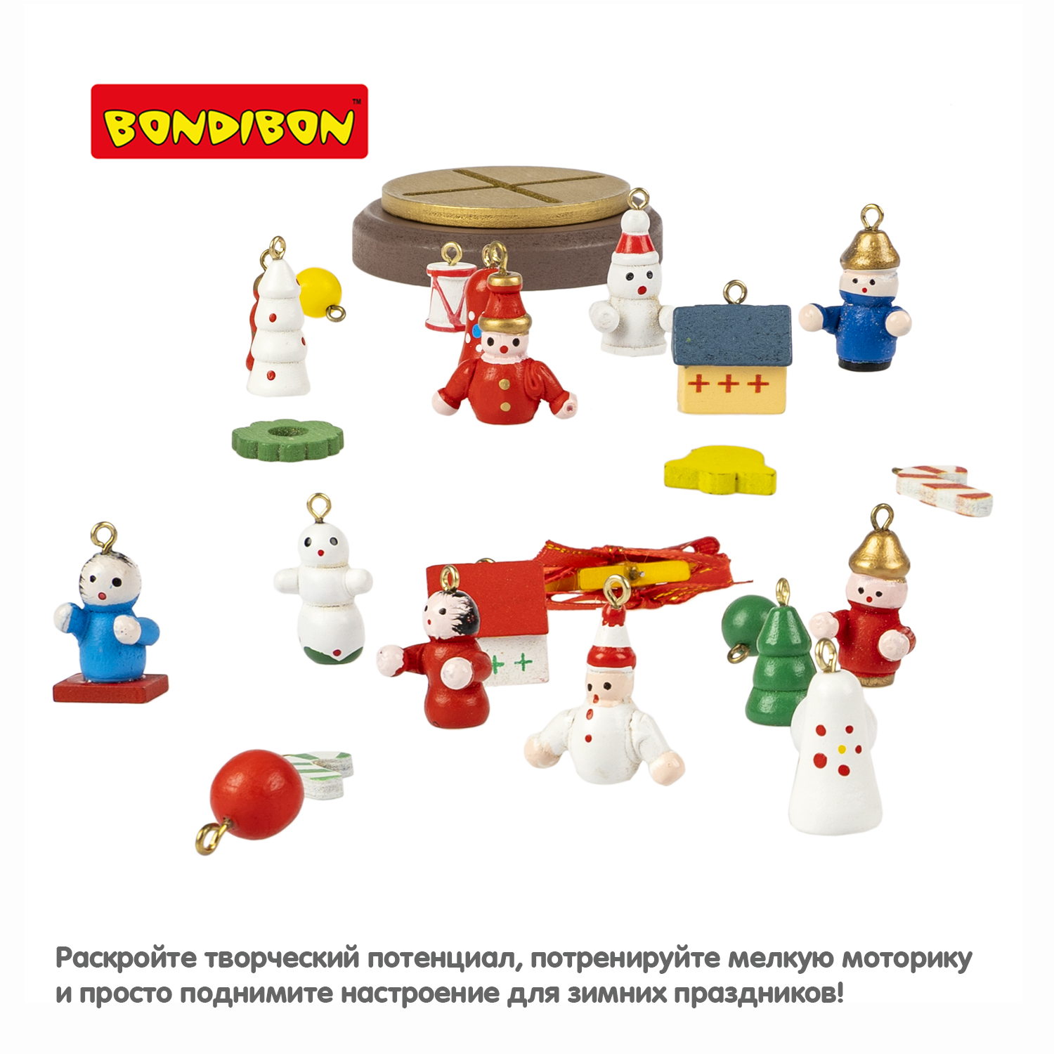 Набор для творчества BONDIBON Ёлочка 3D 29 см деревянная с игрушками на подставке - фото 8