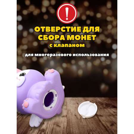 Копилка пластиковая iLikeGift Зайчик