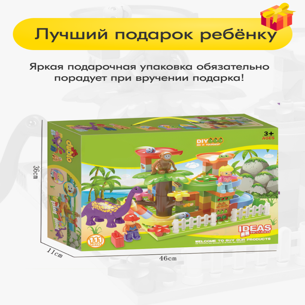 Игрушка LX Конструктор Дупло Сказочный мир 111 деталей - фото 6