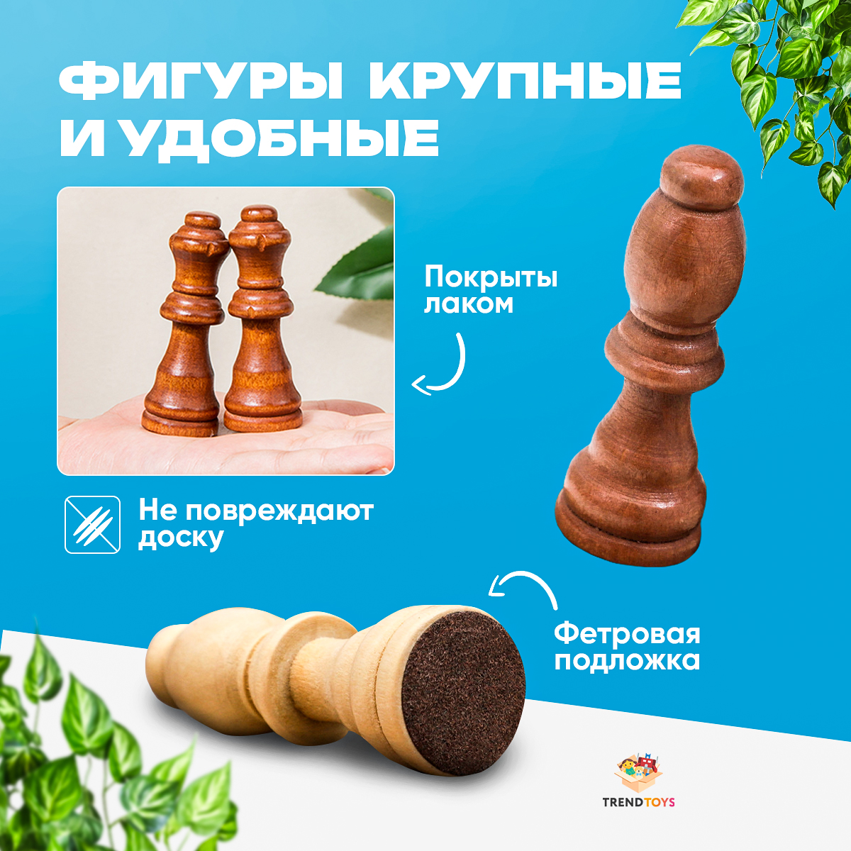 Настольная игра TrendToys Шахматы и шашки - фото 3