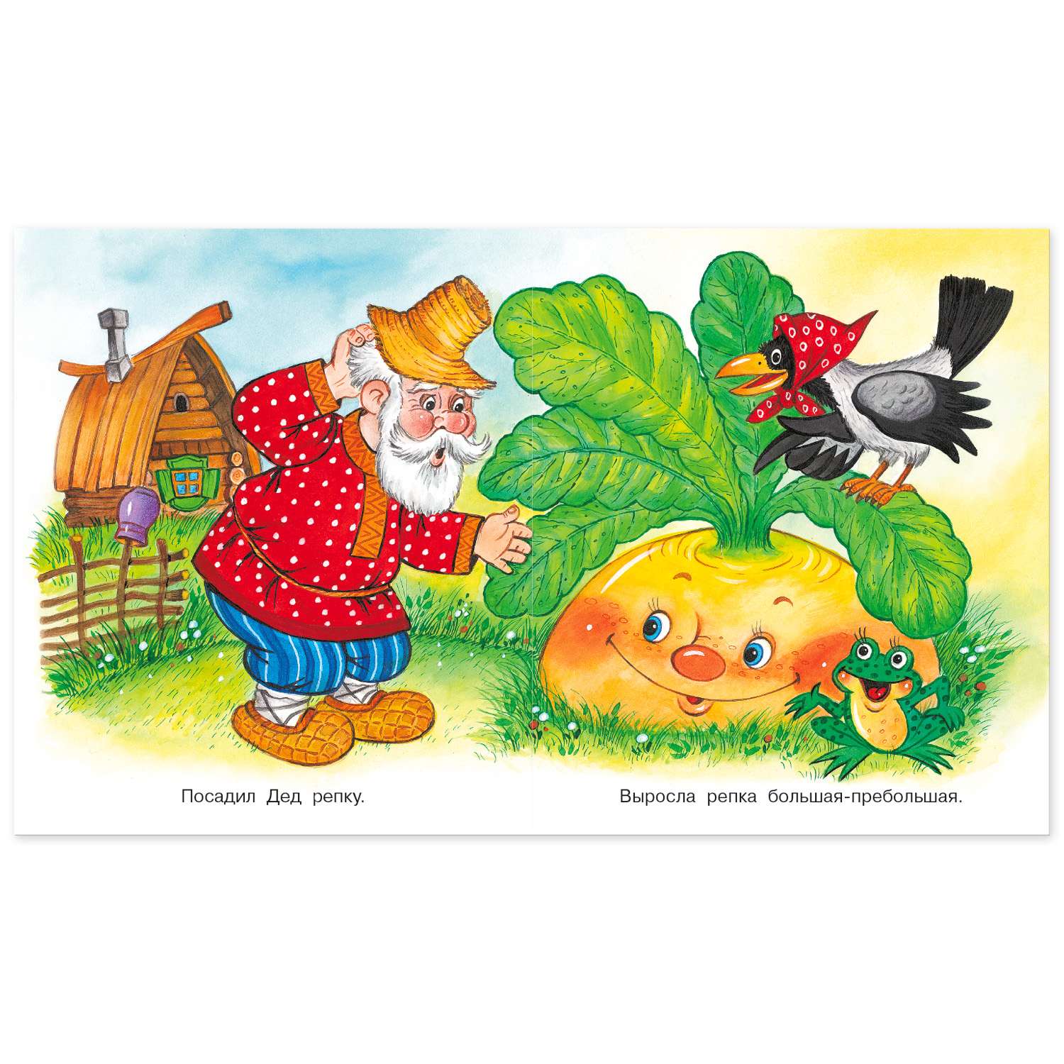 Комплект книг Фламинго Книги для малышей Русские народные сказки для детей сборник №2 из 9 книг - фото 7